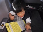 On the Plane
