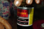 IMGP1132